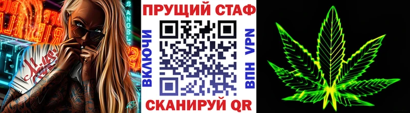 Наркотические вещества Симферополь Псилоцибиновые грибы  Меф  A-PVP  АМФЕТАМИН  Конопля  COCAIN 