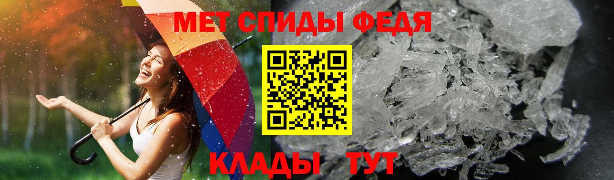 АМФЕТАМИН Розовый Симферополь