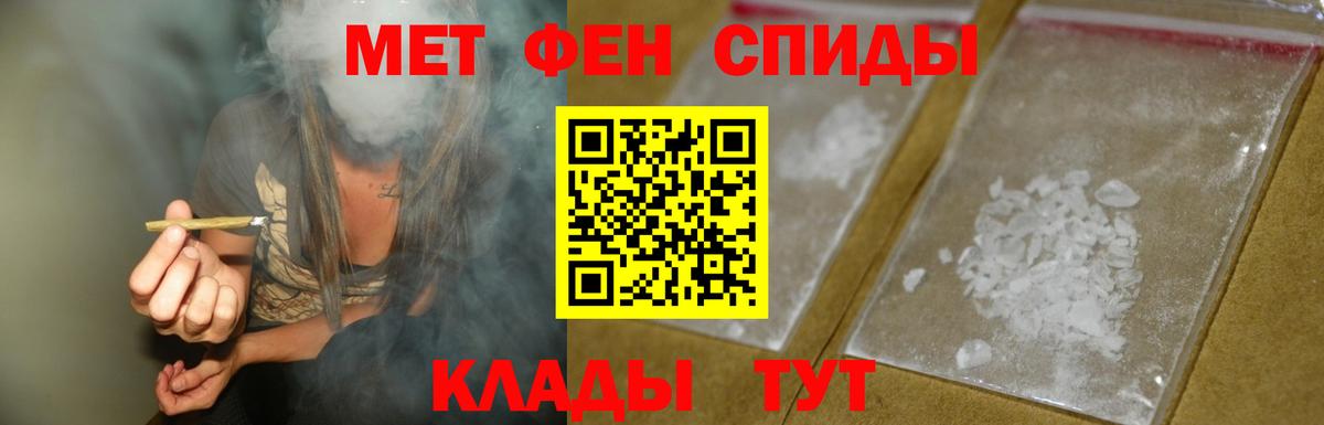 АМФ  Amphetamine Premium  Вход с VPN  Симферополь 