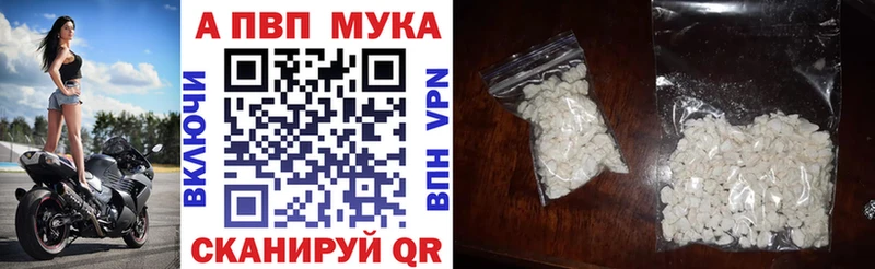 Alfa_PVP Crystall  Симферополь 
