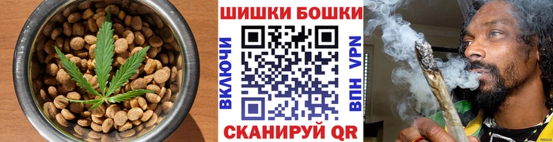 Печенье с ТГК конопля  мориарти наркотические препараты  Симферополь  купить  