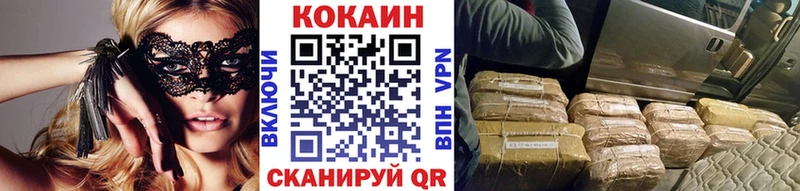 наркота  Симферополь  Кокаин Перу 