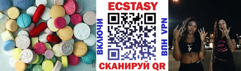 Экстази DUBAI  где можно купить наркотик  Симферополь 