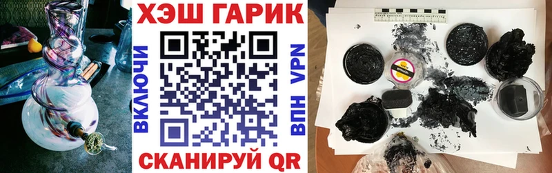 гидра онион  Симферополь  ГАШИШ Изолятор 