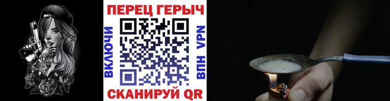 блэк спрут как зайти  дарнет шоп  Симферополь  Героин Афган 