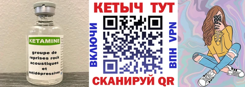 КЕТАМИН ketamine  Симферополь 