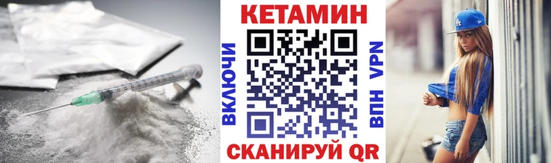 Кетамин VHQ Симферополь