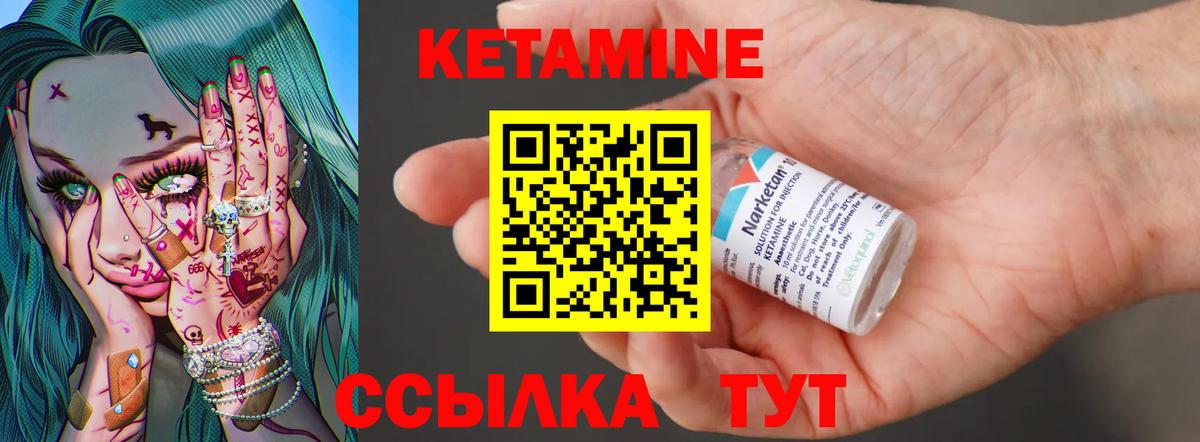 Кетамин VHQ  КЕТАМИН ketamine  Симферополь 