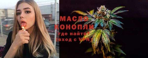 мяу мяу кристалл Магадан