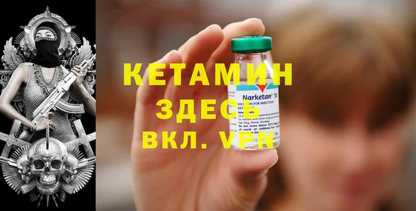 меф VHQ Краснотурьинск