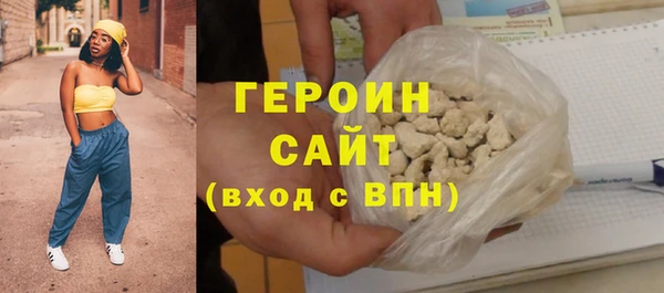 дурь Краснослободск