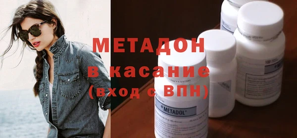 бошки Бугульма