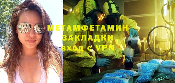 меф VHQ Краснотурьинск