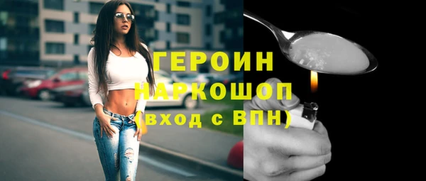 бутират Красноперекопск