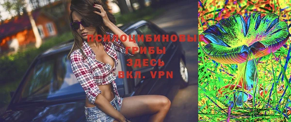 бутират Красноперекопск