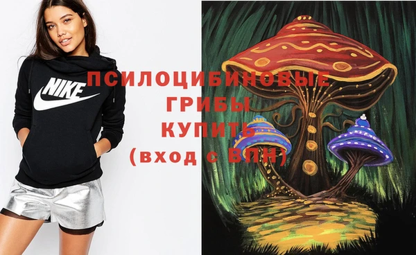 альфа пвп Майский