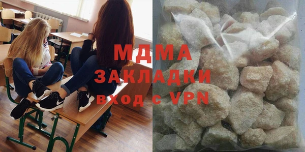 первитин Костерёво