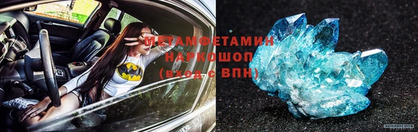 бутират Красноперекопск