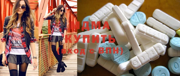 бутират Красноперекопск