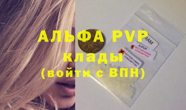 первитин Костерёво