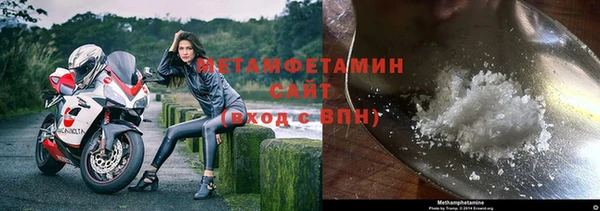 бутират Красноперекопск
