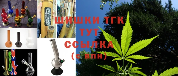 первитин Костерёво