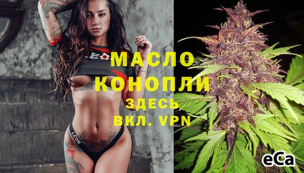 меф VHQ Краснотурьинск