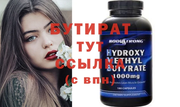 дурь Краснослободск
