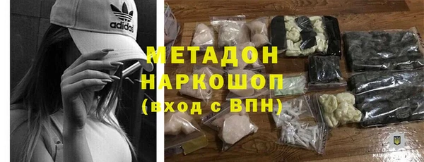 дурь Краснослободск