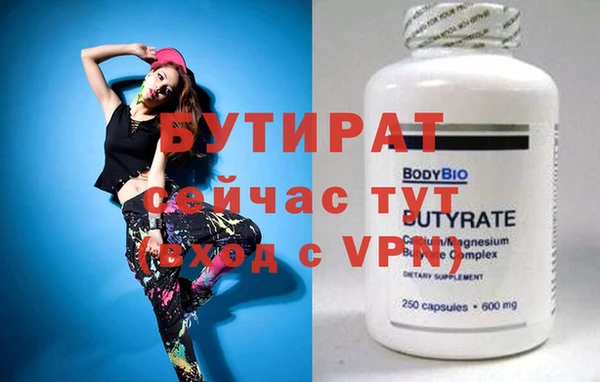 МДПВ Бронницы