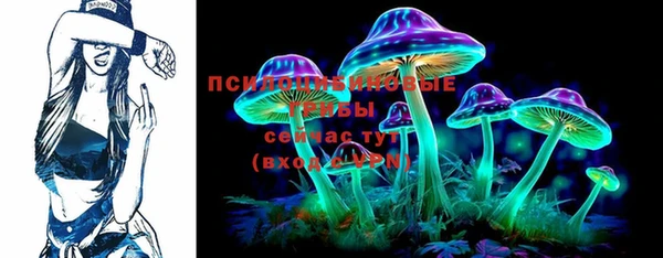 бутират Красноперекопск