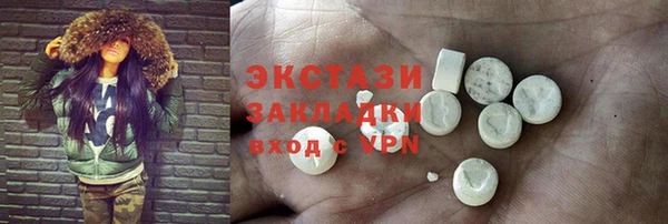 марки nbome Магас