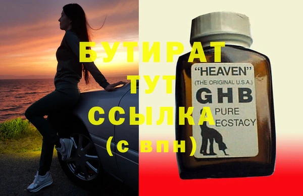 экстази Коряжма
