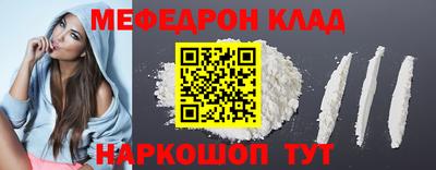 соль ск Обь