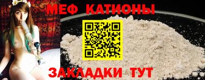 мефедрон Нягань