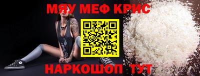 мескалин Первоуральск