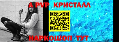 соль ск Обь