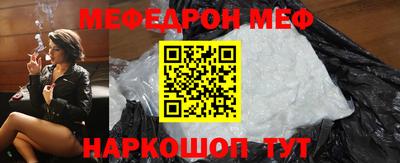 соль ск Обь