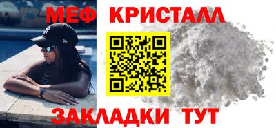 мефедрон Нягань