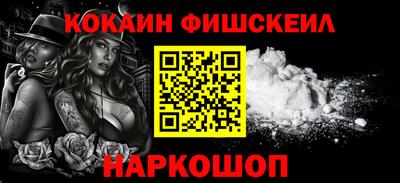 мяу мяу кристалл Обнинск