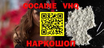 мяу мяу кристалл Обнинск