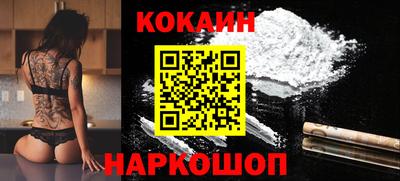 мяу мяу кристалл Обнинск
