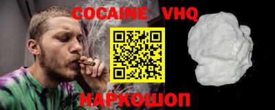 спайс Аргун