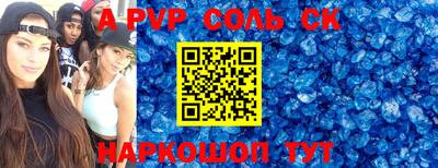 мяу мяу кристалл Обнинск