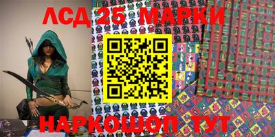 спайс Аргун