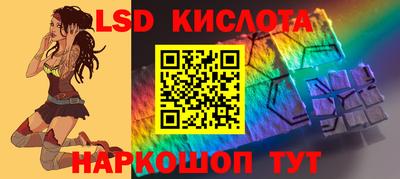 соль ск Обь