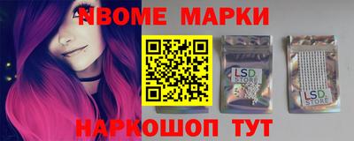 соль ск Обь