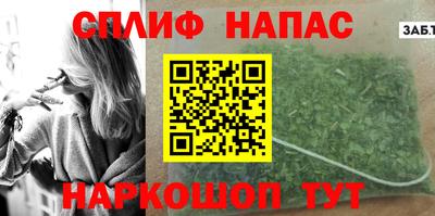 apvp Апшеронск