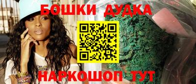 мяу мяу кристалл Обнинск