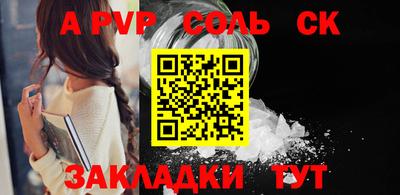 мяу мяу кристалл Обнинск